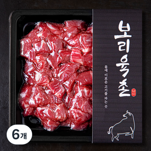 보리육촌 국내산 소고기 양지 세절 국거리용 (냉장), 6개, 250g