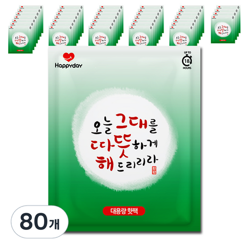 해피데이 따뜻해 핫팩 대용량 150g, 80개