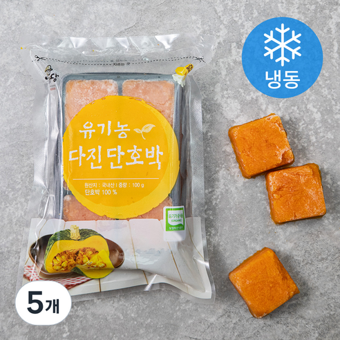 유기가공식품 인증 웰팜넷 유기농 다진단호박 (냉동), 100g, 5개