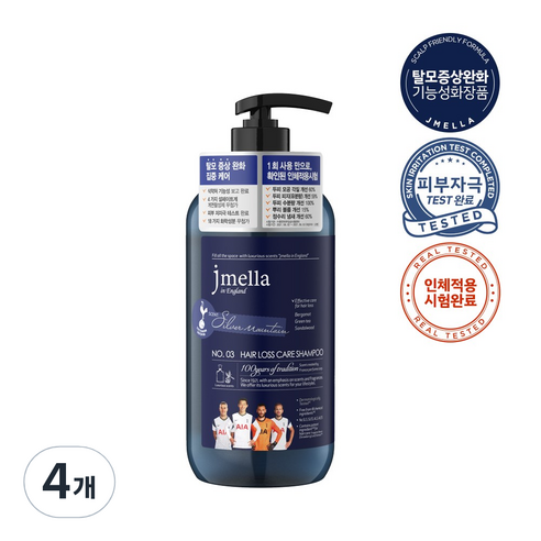 제이멜라 인 잉글랜드 위드 토트넘 남성용 실버 마운틴 탈모 샴푸, 4개, 1000ml