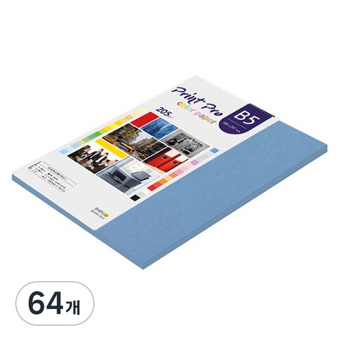종이문화 프린트프로 칼라복사지 No.17 딥블루 205g 32p, B5, 64개