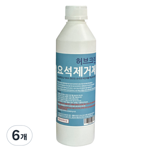 허브크린 요석제거제, 6개, 500ml
