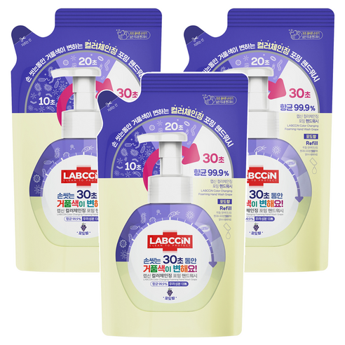 랩신 컬러체인징 포밍 핸드워시 리필 포도향, 450ml, 3개
