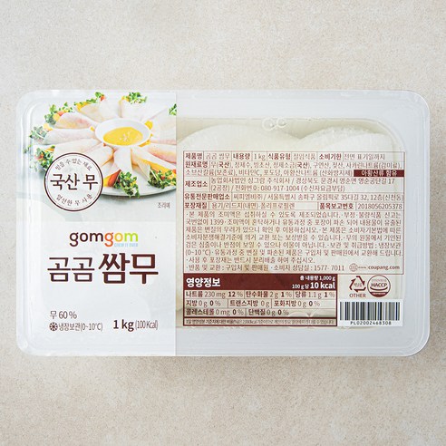 [로켓프레시] 곰곰 쌈무