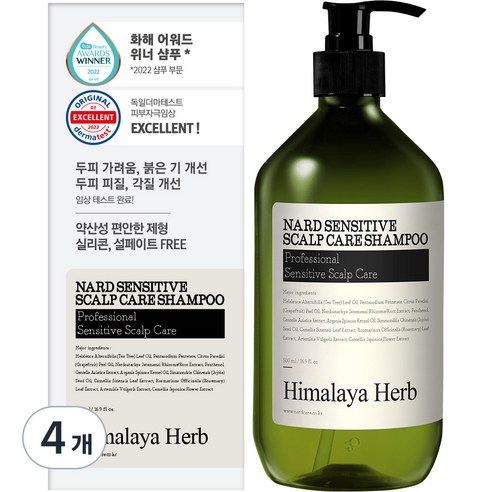 나드 센시티브 두피 케어 샴푸, 500ml, 4개