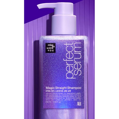 미쟝센 퍼펙트 매직 스트레이트 세럼 샴푸로 곱슬머리 고민 해결하고 자신감 넘치는 머릿결 완성!