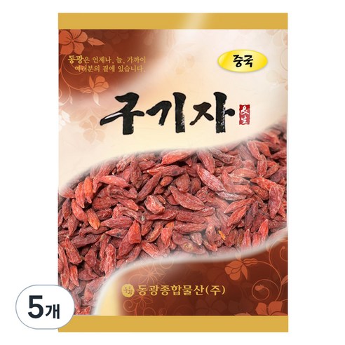 동광종합물산 구기자, 100g, 5개