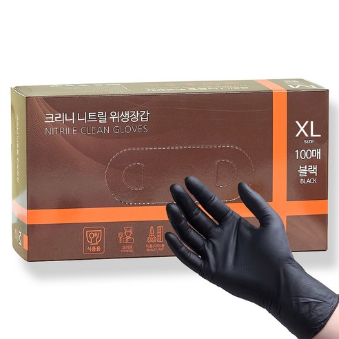 크리니 니트릴 다용도 위생장갑 100p, 블랙, 특대(XL) 이상, 1개