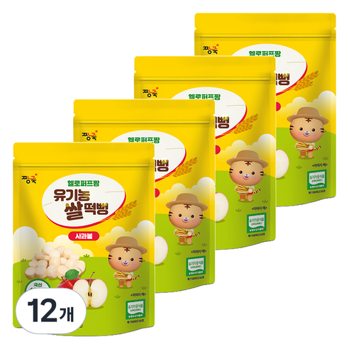 짱죽 헬로퍼프짱 유기농 쌀떡뻥 사과볼, 25g, 12개, 사과