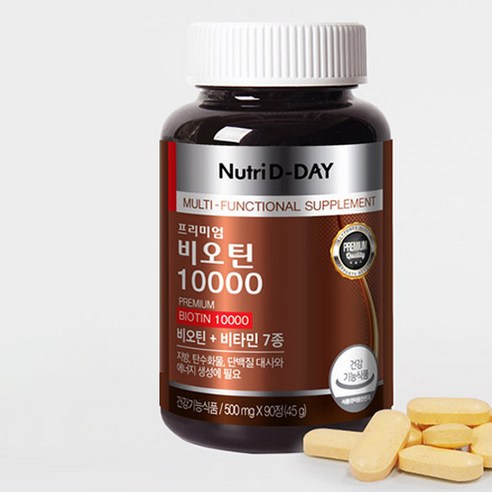 푸석한 머리, 뚝뚝 끊어지는 손톱? 비오틴 10000으로 되찾은 윤기!