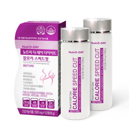 뉴트리디데이 다이어트 칼로리 스피드컷, 2개, 56g