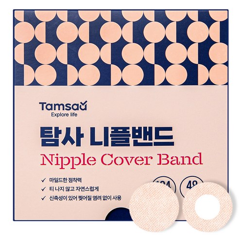 탐사 니플밴드 104매 남녀공용 48mm, 104개