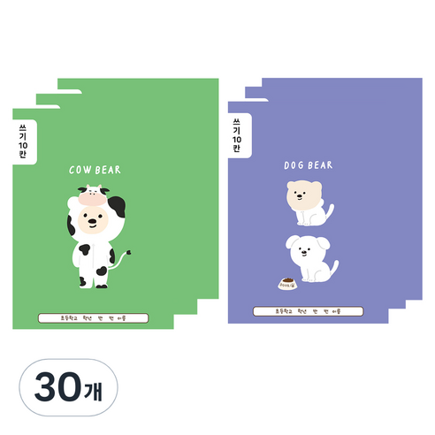 아트모아 초등 쓰기10칸 점선 노트, 랜덤발송, 30개