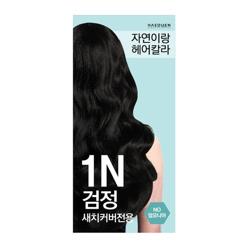 자연이랑 헤어칼라 염색약, 1N검정색, 1개 - 일반염색제(멋내기) | 쿠팡
