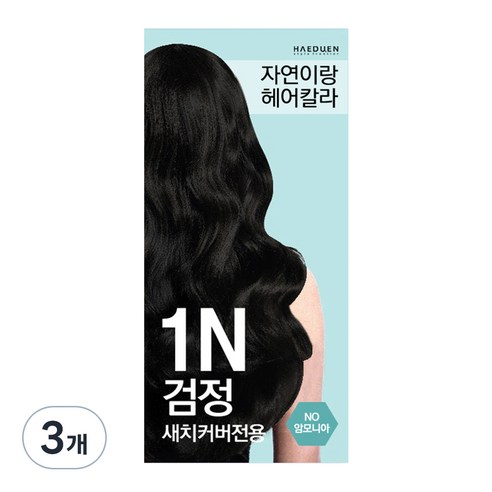 자연이랑 헤어칼라 염색약, 1N검정색, 3개