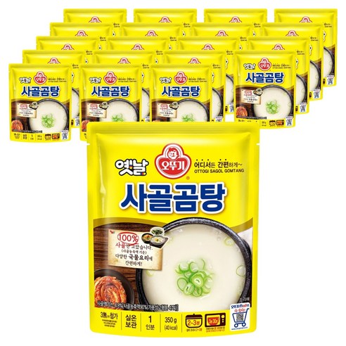 오뚜기옛날 사골곰탕 국물