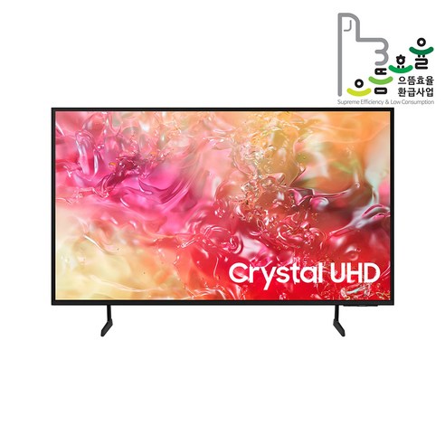 삼성 Crystal UHD TV로 차원이 다른 선명함을 경험하세요!