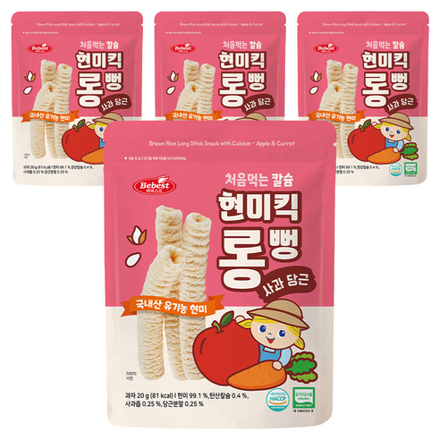 베베스트 처음먹는 칼슘 현미킥 롱뻥, 4개, 20g, 사과 당근