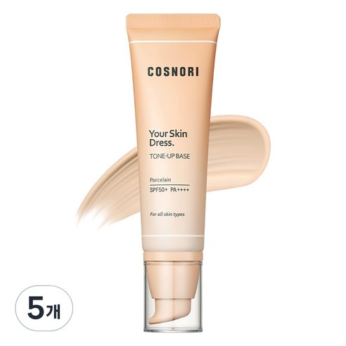 코스노리 유어 스킨 드레스 톤업 베이스 50ml, 포슬린, 5개