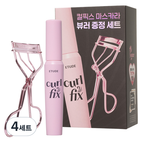 에뛰드 컬 픽스 마스카라 8g + 뷰러 세트, 그레이 브라운, 4세트