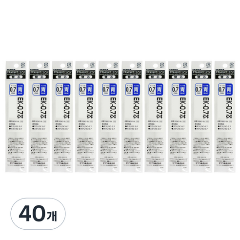 제브라 스라리 EK 리필심 0.7mm, 블루, 40개