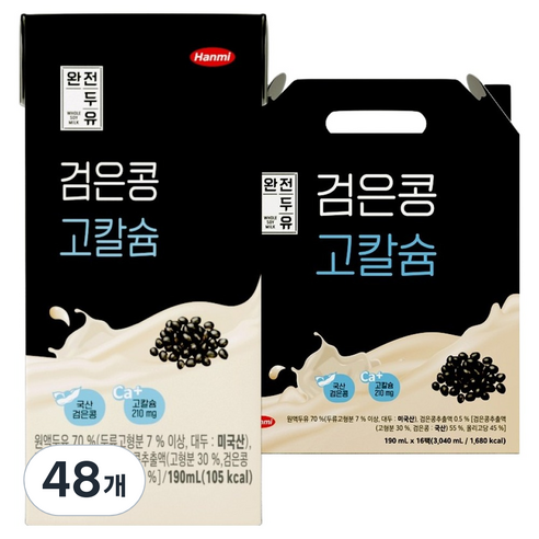 한미 완전두유 검은콩 고칼슘 두유, 190ml, 48개