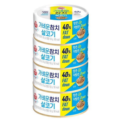 오뚜기 가벼운참치 살코기