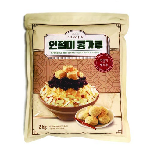 성진 인절미 콩가루