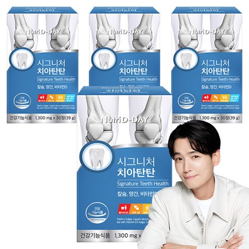 뉴트리디데이 시그니처 치아탄탄, 30정, 39g, 4개