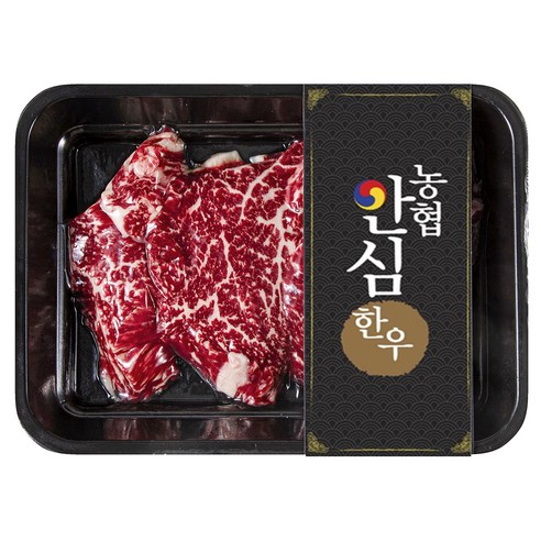 최상급 1++등급 한우 안심, 간편한 조리와 안전성