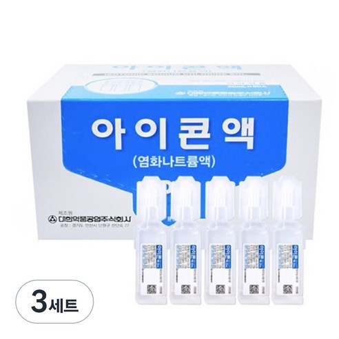 대한약품공업주식회사 아이콘액 염화나트륨액 렌즈세정액, 20ml, 150개