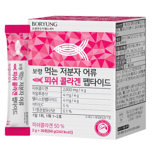 보령 먹는 저분자 어류 피쉬 콜라겐 펩타이드, 1개
