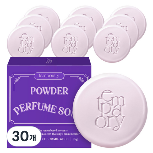 템포러리 파우더 퍼퓸 비누, 75g, 30개