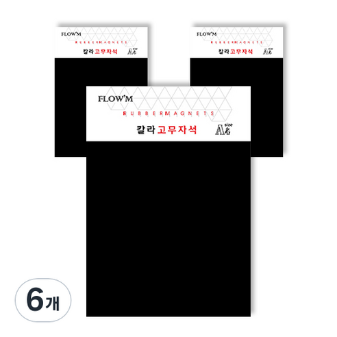 플로엠 칼라 고무자석, 검정, 6개