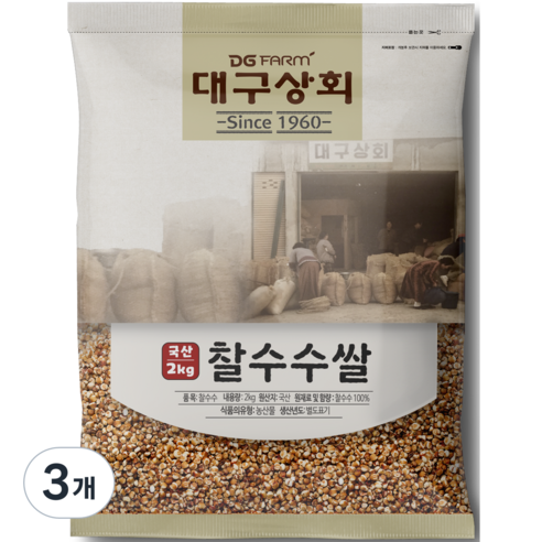 대구상회 찰수수, 2kg, 3개