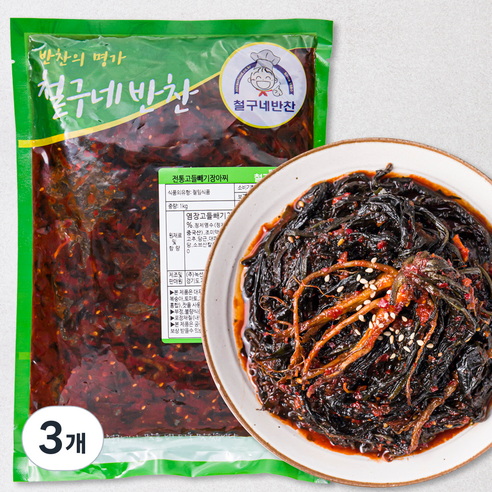 철구네 전통 고들빼기 장아찌, 1kg, 3개