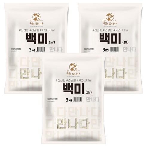 곡물을만나다 백미, 상등급, 3kg, 3개