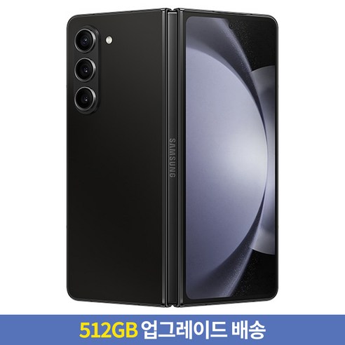 z플립5 자급제  [256GB -> 512GB 업그레이드] 삼성전자 갤럭시 Z 폴드5 5G 자급제 SM-F946N, 팬텀 블랙, 256GB”></td>
<td style=