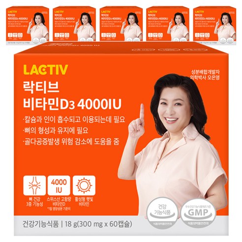 락티브 비타민D3 4000IU 18g, 60정, 6개