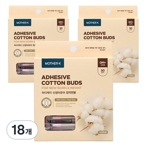 마더케이 네이처 신생아 점착 면봉, 50개입, 18개