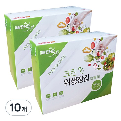 크린손 위생장갑 알뜰형, 500개입, 10개