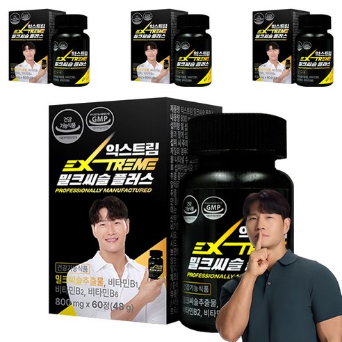 익스트림 밀크씨슬 플러스 48g, 4개, 60정