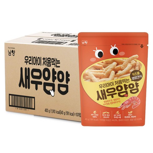 남양유업 우리아이 처음먹는 새우얌얌 과자 40g, 새우맛, 10개