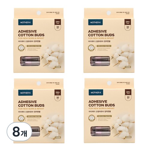 마더케이 네이처 신생아 점착 면봉, 50개입, 8개