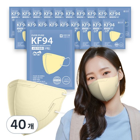 리벤스 에버퓨어 새부리형 황사방역 마스크 유아동용 KF94 소형, 5개입, 40개, 베이지