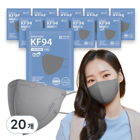 에버퓨어 새부리형 황사방역마스크 소형 KF94, 5개입, 20개, 그레이