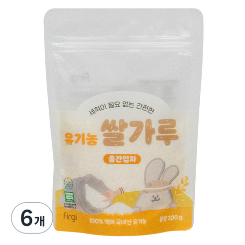 퍼기 유기농 이유식 쌀가루 중간입자, 200g, 6개
