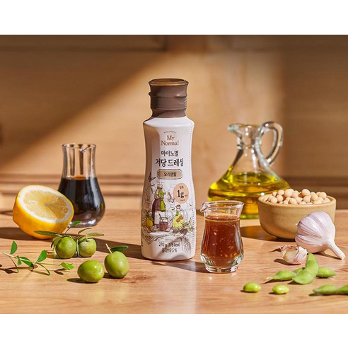 건강과 맛을 모두 잡는 저당 드레싱