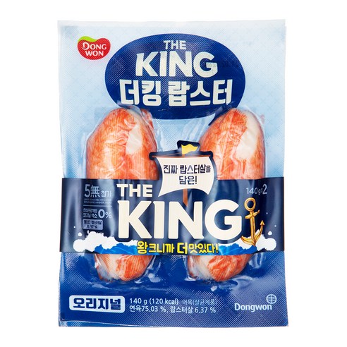 맛과 건강의 완벽한 조화