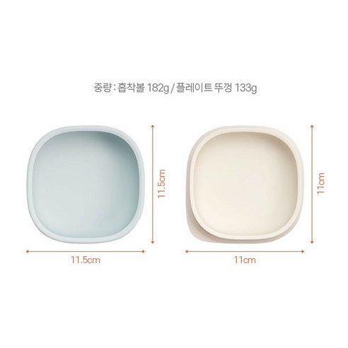 모윰 흡착 식판, 밥상 전쟁 종식시키고 평화로운 식사 시간 선물!